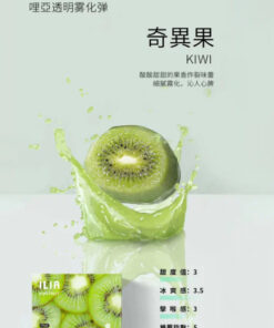 ilia,ilia煙彈,ilia煙彈購買,ilia電子煙,ilia電子煙彈,ilia糖果,ilia煙彈,,ilia口味,ilia菸彈,,ilia主機,ilia推薦,ilia官網,ilia品牌,ilia口味推薦,ilia購買,ilia拋棄式,ilia電子菸,ilia電子菸主機,ilia購買推薦,ilia電子菸彈,電子煙,電子菸彈,電子煙彈,電子菸,電子煙官網,電子菸官網,電子煙購買,電子菸購買,電子煙推薦,電子菸推薦,電子煙品牌,電子菸品牌,電子煙口味,電子菸口味,電子菸糖果,電子煙糖果,哩啞,哩啞電子煙ptt,哩啞電子煙dcard,哩啞電子煙評價,,哩啞主機,,ilia拋棄式四代,ilia新款電子煙,哩啞電子煙,哩啞口味,哩啞推薦,哩啞煙彈,哩啞糖果,哩啞電子菸,哩啞電子菸主機,哩啞口味推薦,哩啞購買,哩啞菸彈,哩啞拋棄式,ilia煙桿,ilia電子煙主機,ilia電子菸煙彈,ilia電子菸拋棄式,哩啞電子煙主機,哩啞電子菸煙彈,哩啞電子菸拋棄式