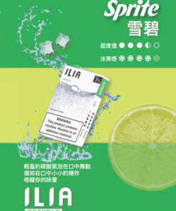 ilia,ilia煙彈,ilia煙彈購買,ilia電子煙,ilia電子煙彈,ilia糖果,ilia煙彈,,ilia口味,ilia菸彈,,ilia主機,ilia推薦,ilia官網,ilia品牌,ilia口味推薦,ilia購買,ilia拋棄式,ilia電子菸,ilia電子菸主機,ilia購買推薦,ilia電子菸彈,電子煙,電子菸彈,電子煙彈,電子菸,電子煙官網,電子菸官網,電子煙購買,電子菸購買,電子煙推薦,電子菸推薦,電子煙品牌,電子菸品牌,電子煙口味,電子菸口味,電子菸糖果,電子煙糖果,哩啞,哩啞電子煙ptt,哩啞電子煙dcard,哩啞電子煙評價,,哩啞主機,,ilia拋棄式四代,ilia新款電子煙,哩啞電子煙,哩啞口味,哩啞推薦,哩啞煙彈,哩啞糖果,哩啞電子菸,哩啞電子菸主機,哩啞口味推薦,哩啞購買,哩啞菸彈,哩啞拋棄式,ilia煙桿,ilia電子煙主機,ilia電子菸煙彈,ilia電子菸拋棄式,哩啞電子煙主機,哩啞電子菸煙彈,哩啞電子菸拋棄式