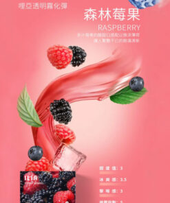 ilia,ilia煙彈,ilia煙彈購買,ilia電子煙,ilia電子煙彈,ilia糖果,ilia煙彈,,ilia口味,ilia菸彈,,ilia主機,ilia推薦,ilia官網,ilia品牌,ilia口味推薦,ilia購買,ilia拋棄式,ilia電子菸,ilia電子菸主機,ilia購買推薦,ilia電子菸彈,電子煙,電子菸彈,電子煙彈,電子菸,電子煙官網,電子菸官網,電子煙購買,電子菸購買,電子煙推薦,電子菸推薦,電子煙品牌,電子菸品牌,電子煙口味,電子菸口味,電子菸糖果,電子煙糖果,哩啞,哩啞電子煙ptt,哩啞電子煙dcard,哩啞電子煙評價,,哩啞主機,,ilia拋棄式四代,ilia新款電子煙,哩啞電子煙,哩啞口味,哩啞推薦,哩啞煙彈,哩啞糖果,哩啞電子菸,哩啞電子菸主機,哩啞口味推薦,哩啞購買,哩啞菸彈,哩啞拋棄式,ilia煙桿,ilia電子煙主機,ilia電子菸煙彈,ilia電子菸拋棄式,哩啞電子煙主機,哩啞電子菸煙彈,哩啞電子菸拋棄式