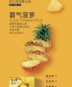 ilia,ilia煙彈,ilia煙彈購買,ilia電子煙,ilia電子煙彈,ilia糖果,ilia煙彈,,ilia口味,ilia菸彈,,ilia主機,ilia推薦,ilia官網,ilia品牌,ilia口味推薦,ilia購買,ilia拋棄式,ilia電子菸,ilia電子菸主機,ilia購買推薦,ilia電子菸彈,電子煙,電子菸彈,電子煙彈,電子菸,電子煙官網,電子菸官網,電子煙購買,電子菸購買,電子煙推薦,電子菸推薦,電子煙品牌,電子菸品牌,電子煙口味,電子菸口味,電子菸糖果,電子煙糖果,哩啞,哩啞電子煙ptt,哩啞電子煙dcard,哩啞電子煙評價,,哩啞主機,,ilia拋棄式四代,ilia新款電子煙,哩啞電子煙,哩啞口味,哩啞推薦,哩啞煙彈,哩啞糖果,哩啞電子菸,哩啞電子菸主機,哩啞口味推薦,哩啞購買,哩啞菸彈,哩啞拋棄式,ilia煙桿,ilia電子煙主機,ilia電子菸煙彈,ilia電子菸拋棄式,哩啞電子煙主機,哩啞電子菸煙彈,哩啞電子菸拋棄式