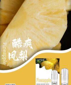 酷爽鳳梨sp2s,sp2s,SP2S主機,sp2s糖果,sp2s煙彈,sp2s官網,sp2s糖果官網,sp2s電子煙,sp2s霧化口味,sp2s煙油,思博瑞菸油,思博瑞煙油,sp2s菸油,思博瑞,sp2s口味,sp2s推薦,sp2s電子菸,sp2s電子菸主機,sp2s口味推薦,sp2s購買,sp2s菸彈,sp2s電子菸購買,sp2s菸彈推薦,電子煙,電子菸推薦,電子煙口味,電子煙推薦,sp2s糖果口味,思博瑞電子煙ptt,思博瑞電子煙dcard,思博瑞電子煙評價,sp2s煙彈口味推薦,思博瑞主機,sp2s主機說明書,sp2s拋棄式四代,sp2s新款電子煙,思博瑞電子煙,思博瑞口味,思博瑞推薦,思博瑞煙彈,思博瑞糖果,思博瑞電子菸,思博瑞電子菸主機,思博瑞口味推薦,思博瑞購買,思博瑞菸彈,思博瑞拋棄式,SP2S煙桿,思博瑞官網