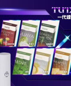 TUTX通用糖❤️‍🔥(一盒三顆)