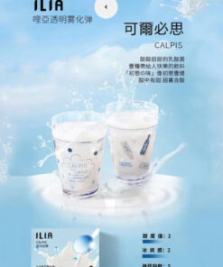 ilia,ilia煙彈,ilia煙彈購買,ilia電子煙,ilia電子煙彈,ilia糖果,ilia煙彈,,ilia口味,ilia菸彈,,ilia主機,ilia推薦,ilia官網,ilia品牌,ilia口味推薦,ilia購買,ilia拋棄式,ilia電子菸,ilia電子菸主機,ilia購買推薦,ilia電子菸彈,電子煙,電子菸彈,電子煙彈,電子菸,電子煙官網,電子菸官網,電子煙購買,電子菸購買,電子煙推薦,電子菸推薦,電子煙品牌,電子菸品牌,電子煙口味,電子菸口味,電子菸糖果,電子煙糖果,哩啞,哩啞電子煙ptt,哩啞電子煙dcard,哩啞電子煙評價,,哩啞主機,,ilia拋棄式四代,ilia新款電子煙,哩啞電子煙,哩啞口味,哩啞推薦,哩啞煙彈,哩啞糖果,哩啞電子菸,哩啞電子菸主機,哩啞口味推薦,哩啞購買,哩啞菸彈,哩啞拋棄式,ilia煙桿,ilia電子煙主機,ilia電子菸煙彈,ilia電子菸拋棄式,哩啞電子煙主機,哩啞電子菸煙彈,哩啞電子菸拋棄式