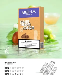 Meha煙彈經典菸草口味,Meha,Meha購買,Meha口位,Meha糖果,Meha官網,Meha煙彈元氣草莓口味,Meha菸彈,Meha電子煙口味,Mehad口味,魅嗨電子煙,魅嗨口味,魅嗨推薦,魅嗨煙彈,魅嗨糖果,魅嗨電子菸,魅嗨電子菸主機,魅嗨口味推薦,魅嗨購買,魅嗨菸彈,魅嗨拋棄式,TOKYO煙桿,魅嗨官網