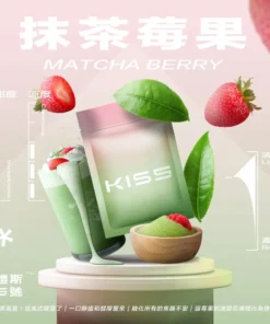 Kis5煙彈抹茶莓果口味